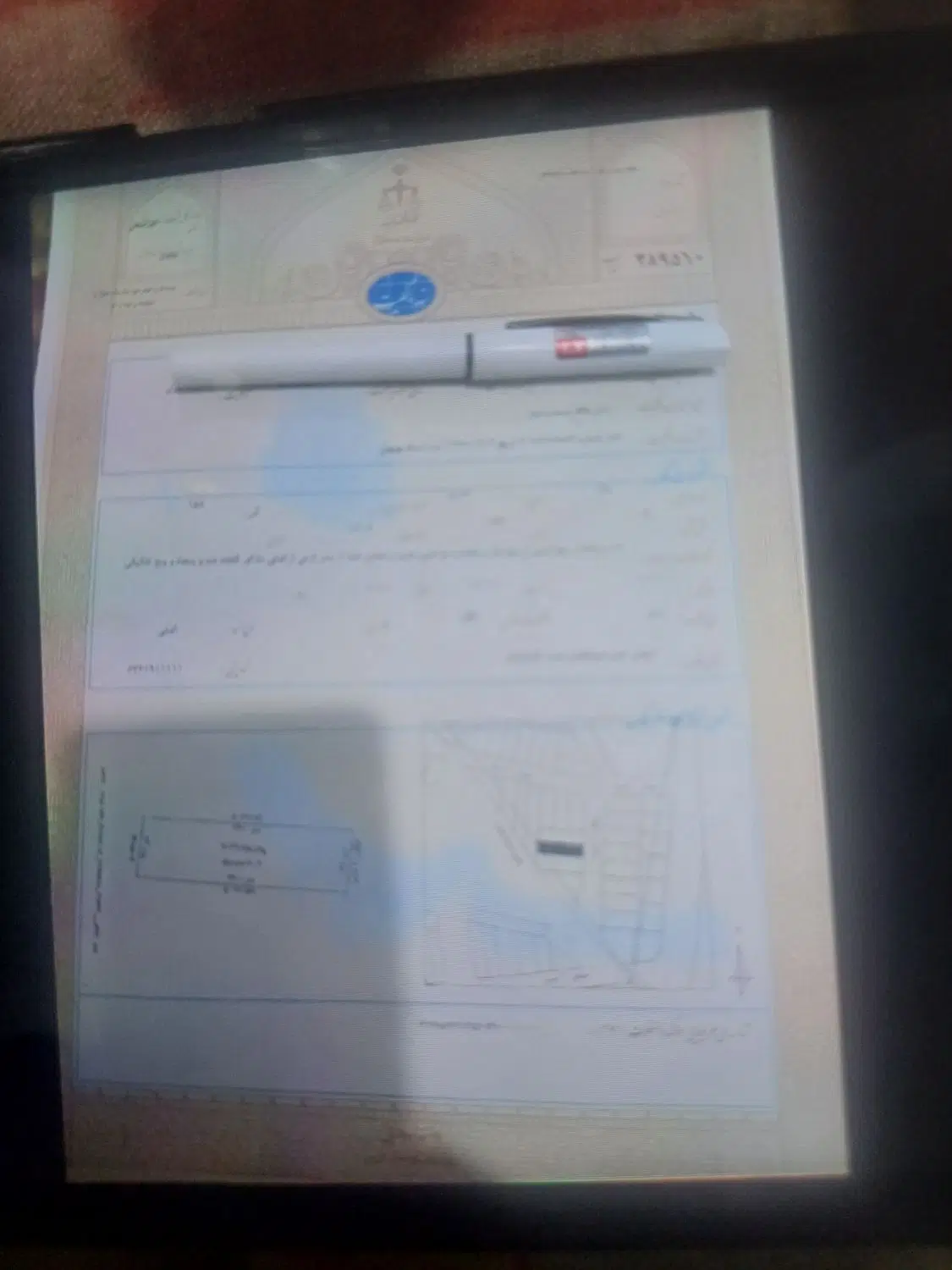 یک قطعه زمین