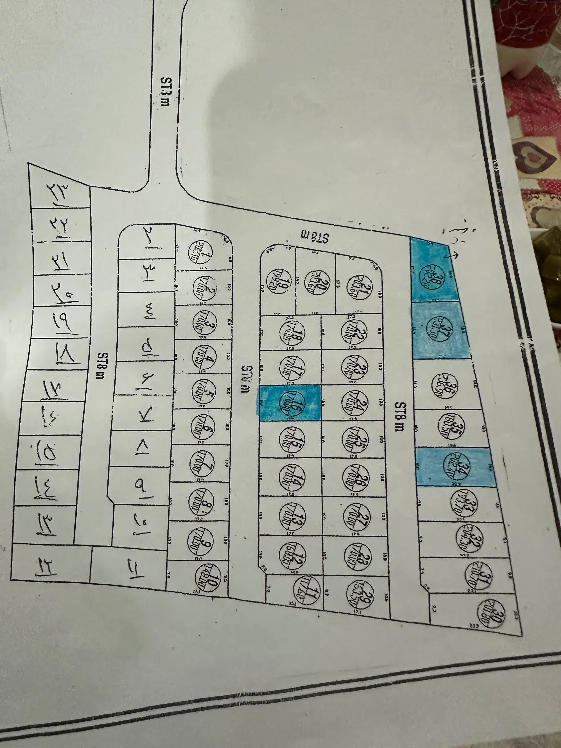 زمین درجانوسلو