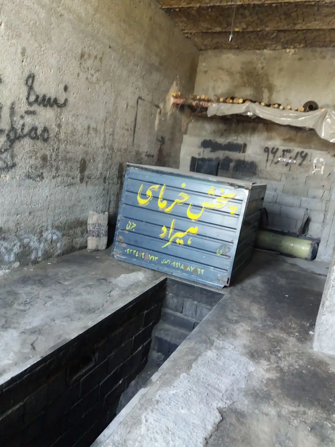 اجاره مغازه ۳۰ متری جاده کرمانشاه روی خیابان اصلی