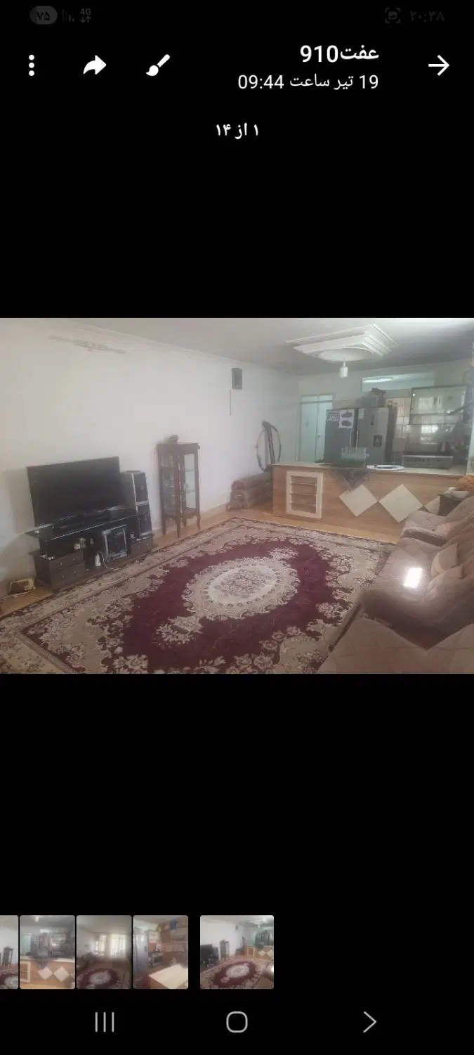 خانه رهن واجاره
