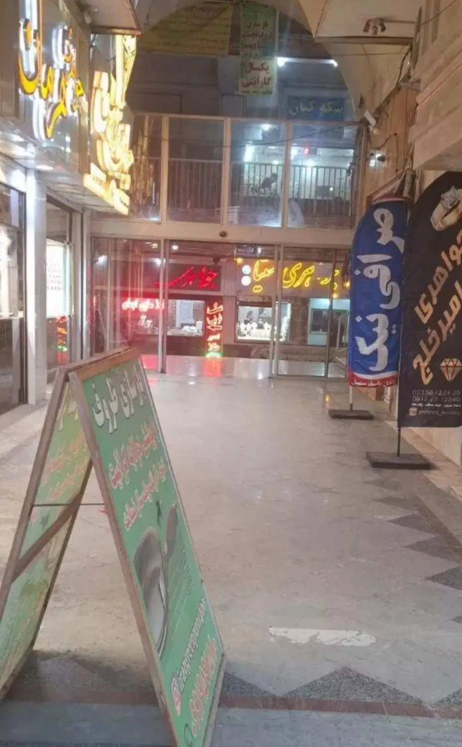 اجاره مغازه بهترین لوکیشن رباط کریم