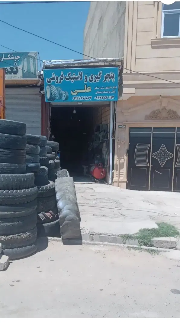 اجاره مغازه