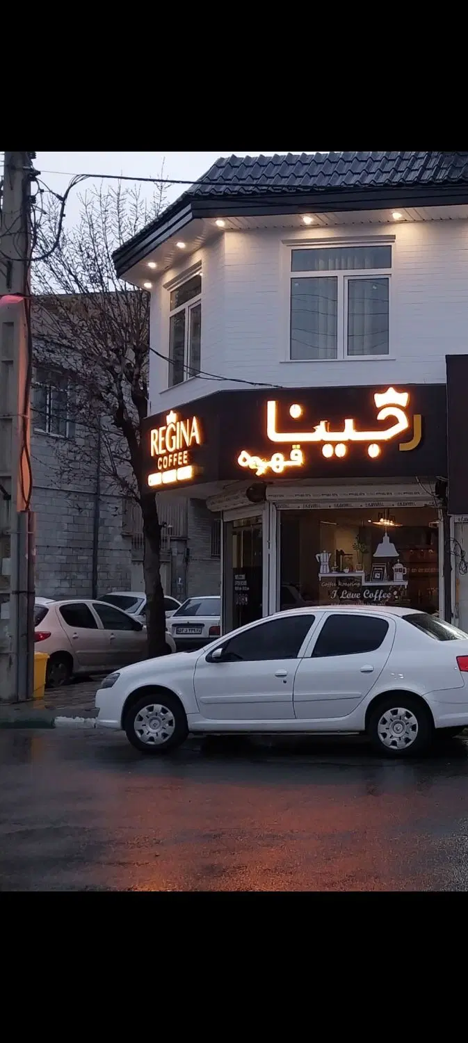 مغازه ۳۵متر خیابان هجرت