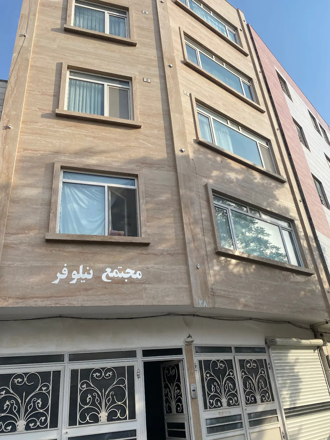 اپارتمان طبقه همکف تمیز