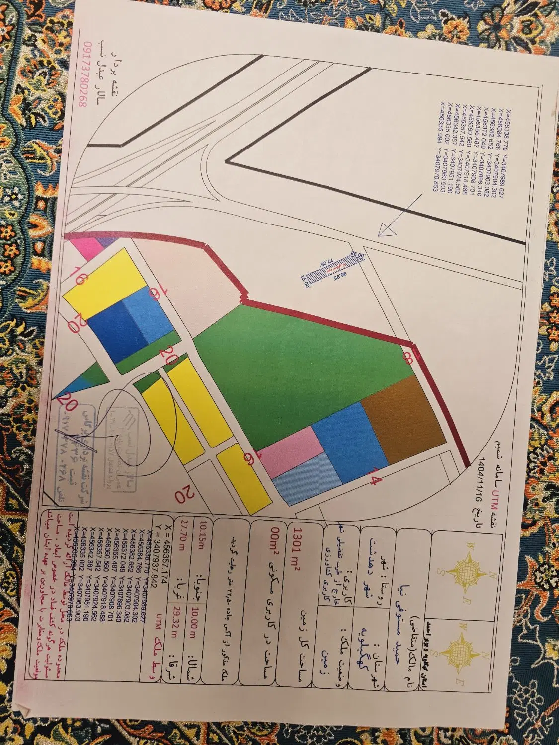 موقعیت طلایی جاده اصفهان