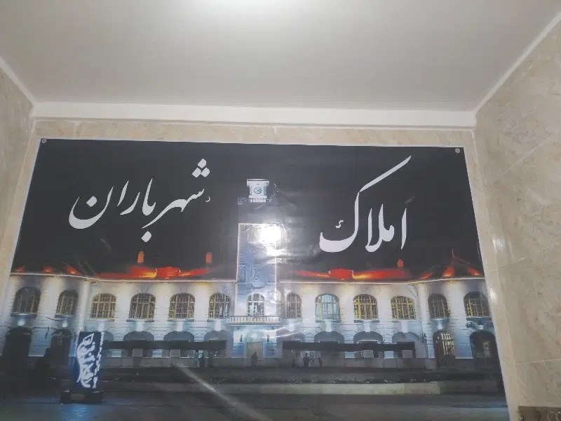 فروش مغازه