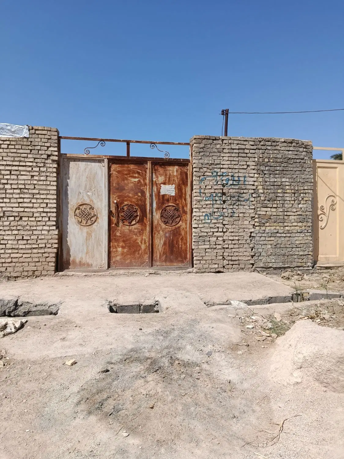 خانه