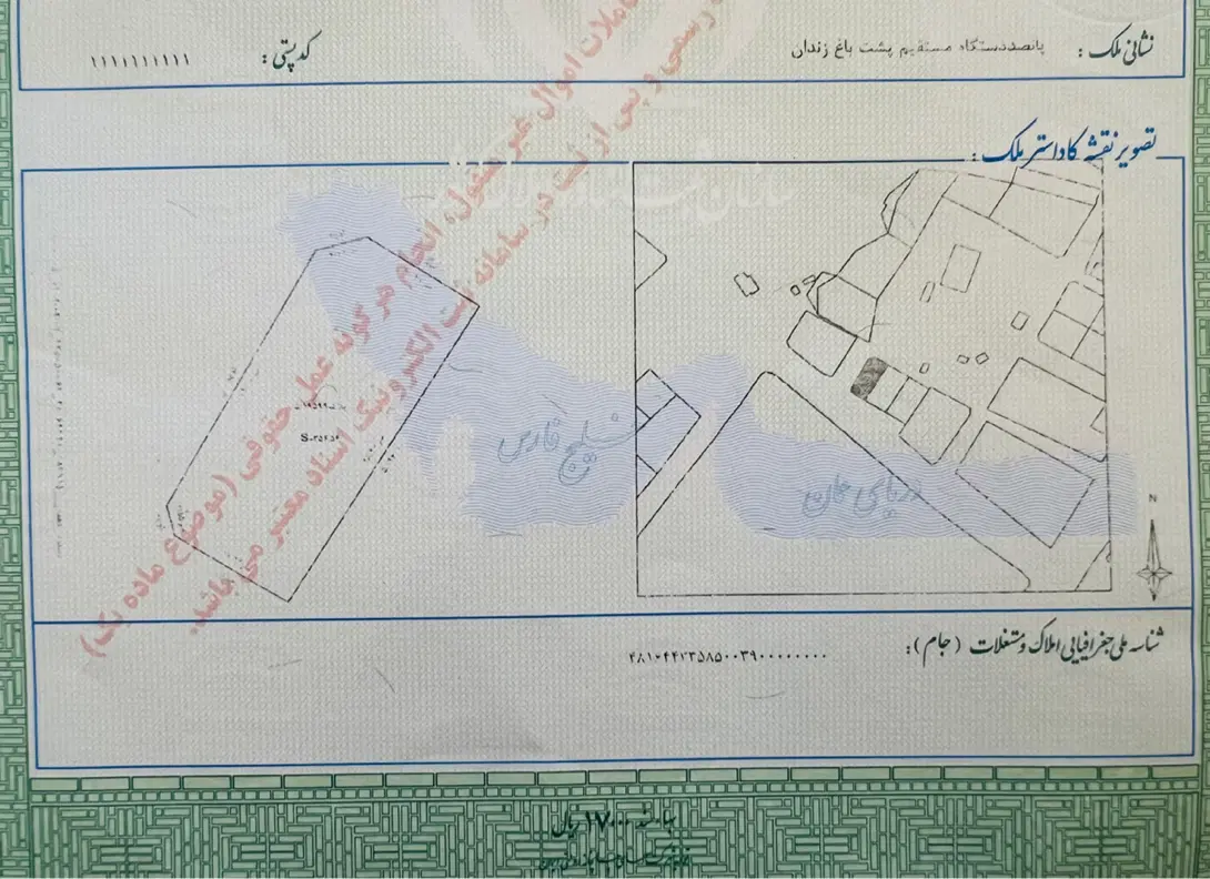 زمین تجاری مسکونی سه نبش