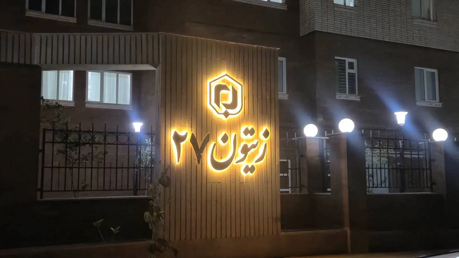 رهن کامل آپارتمان نوساز ۶۸ متری مجتمع زیتون ۲۷