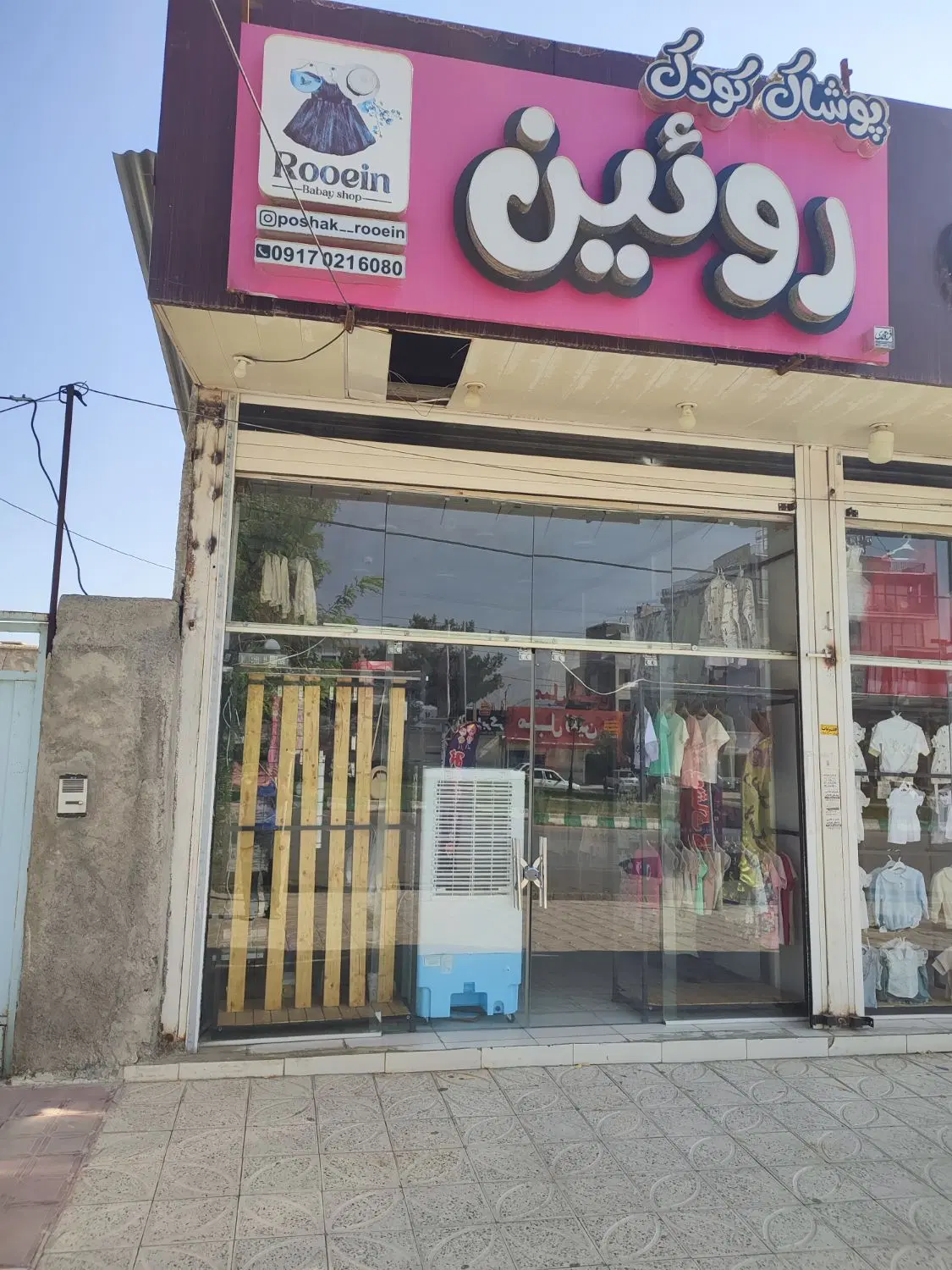 اجاره مغازه
