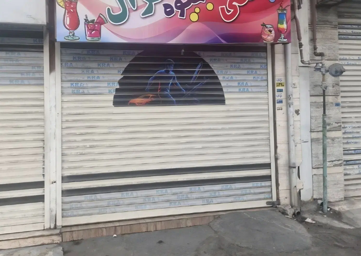 فروش مغازه