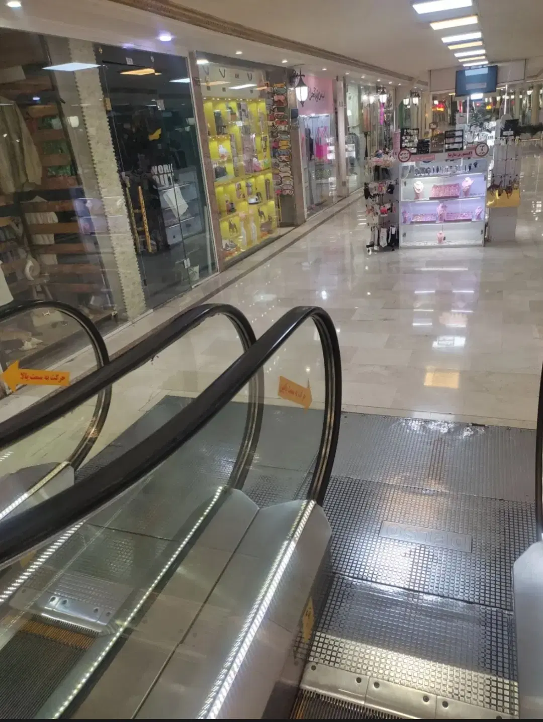 90متر 2حواب اداری