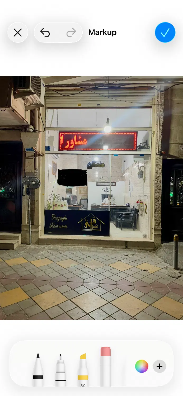 فروش مغازه تجاری