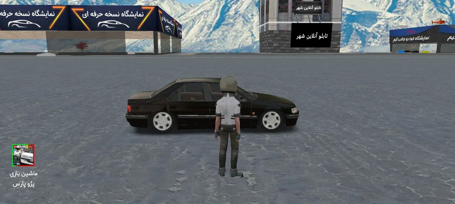 فروش فوری پارکینگ
