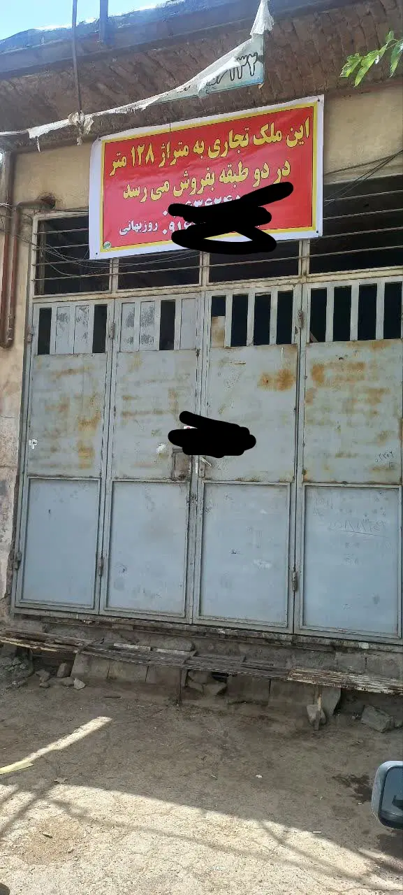فروش ملک  تجاری ابتدای کمربندی بعد پل رودکی
