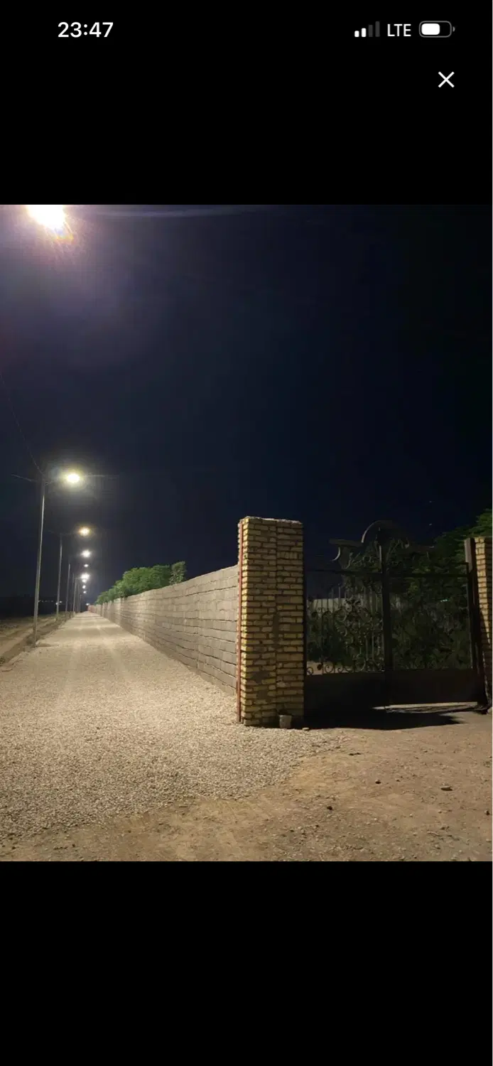 زمین خورین خیابان ورزشگاه