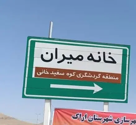 فروش فوری