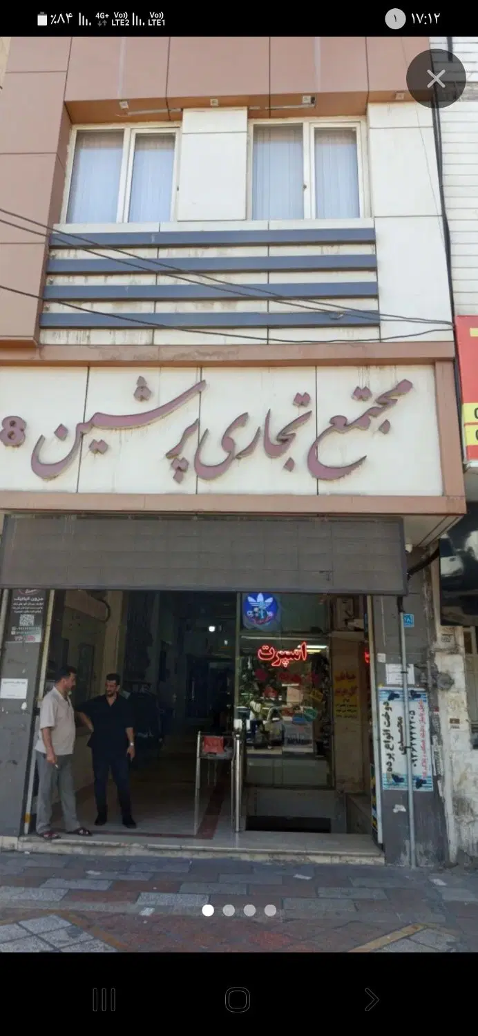 ۲۲متر مغازه تجاری همکف
