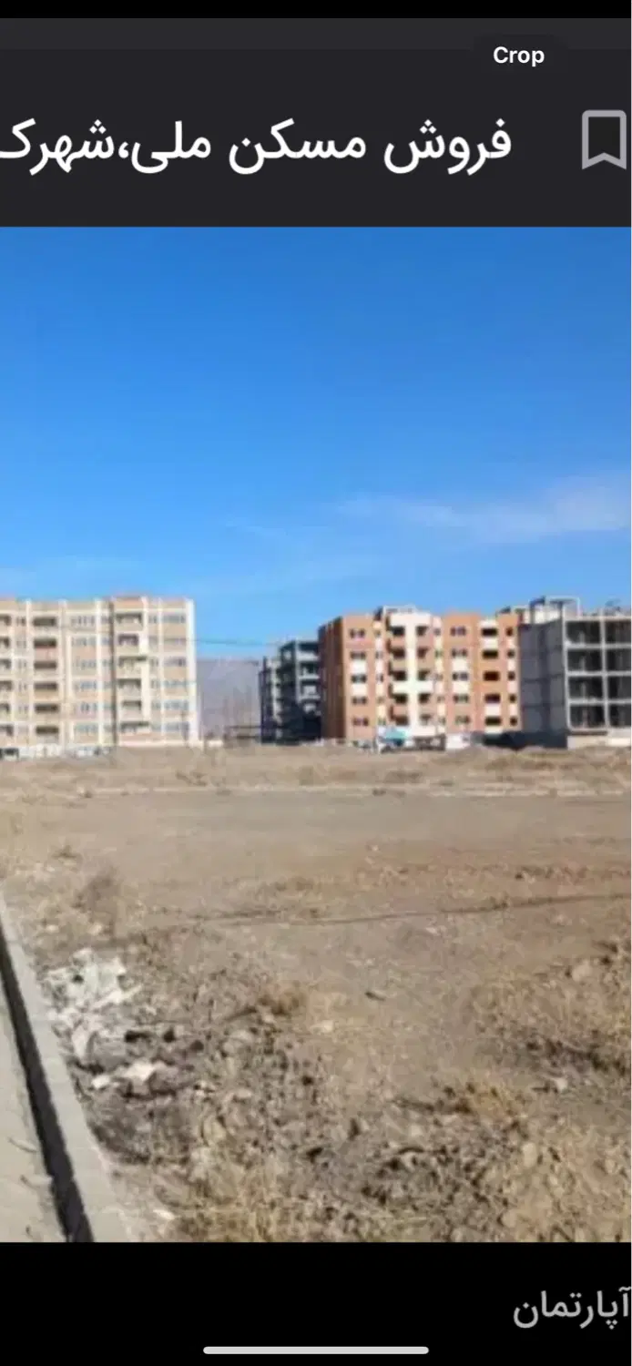 واحد مسکن ملی پردیس
