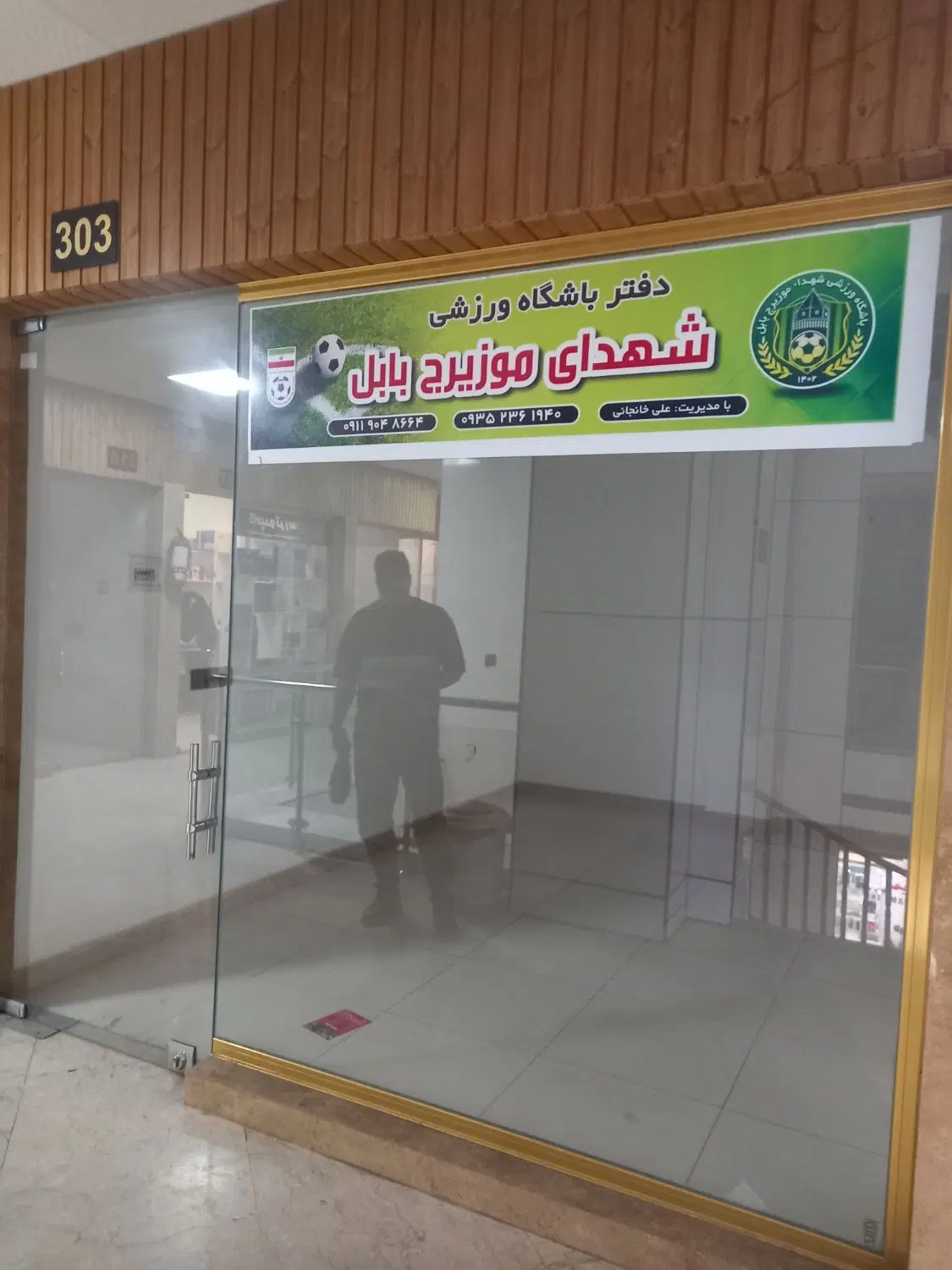 واحد تجاری