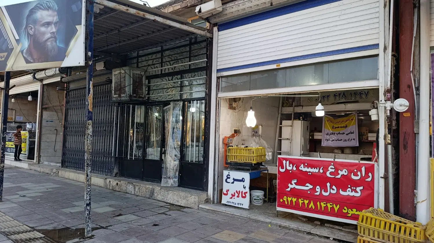 فروش مغازه ۱۷ متری روبروی مصلی