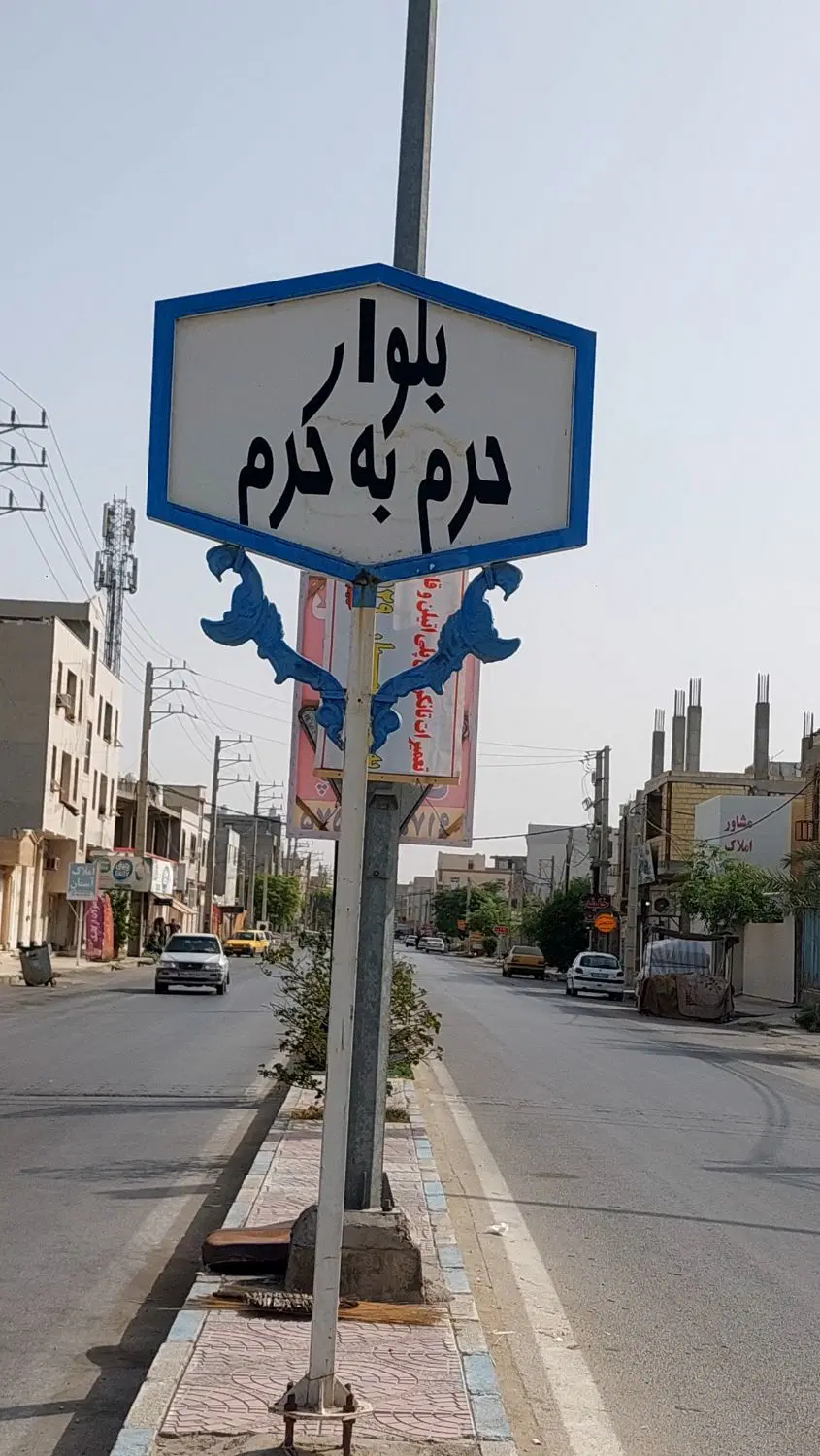 فروش فروش زمین