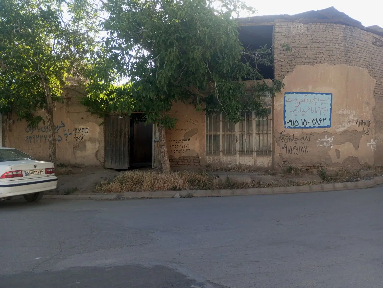 منزل فروشی