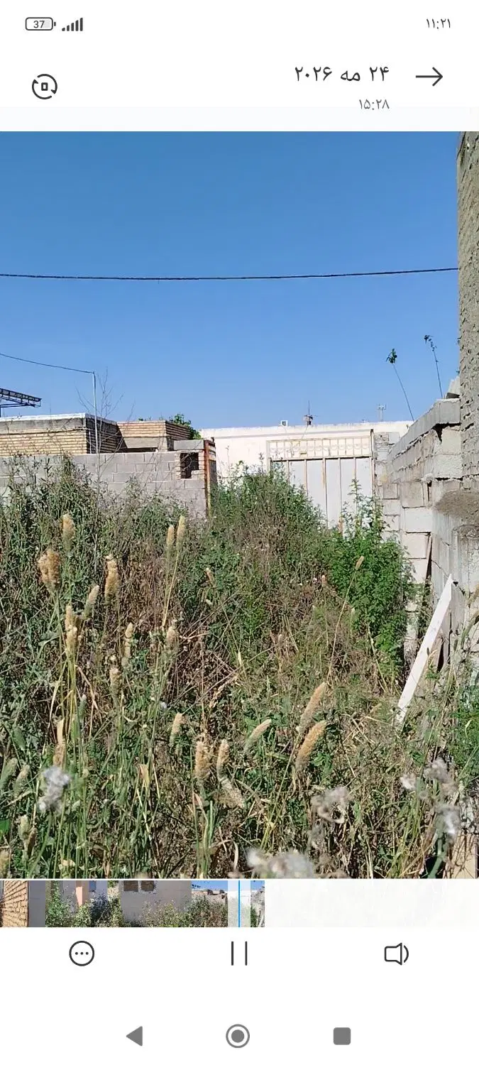 فروش ملک خانه ویلای