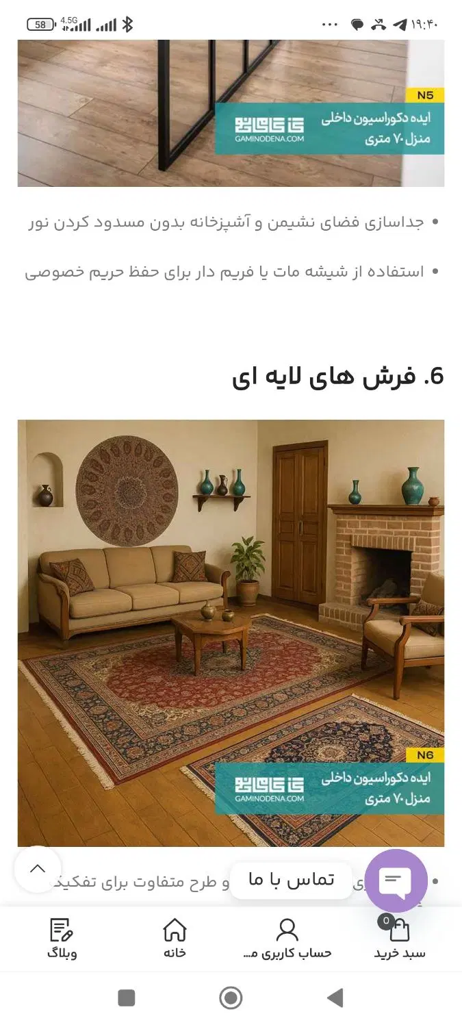 همخونه