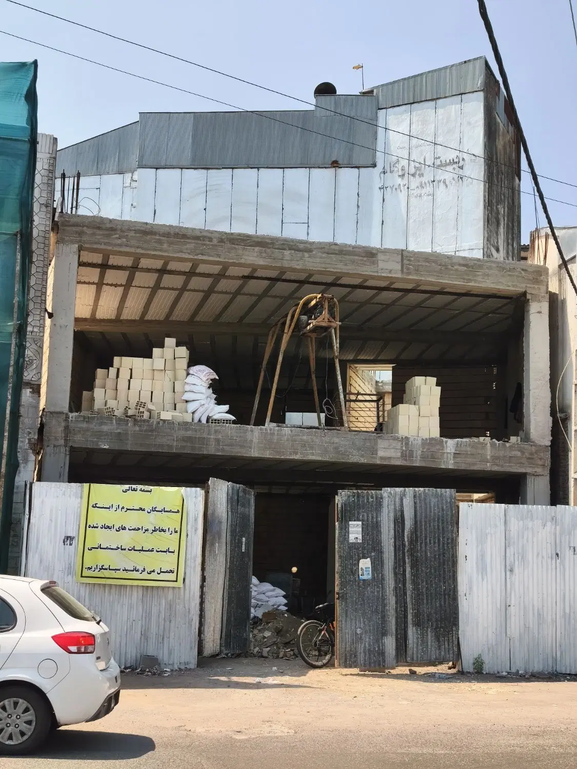 فروش ملک تجاری مغازه