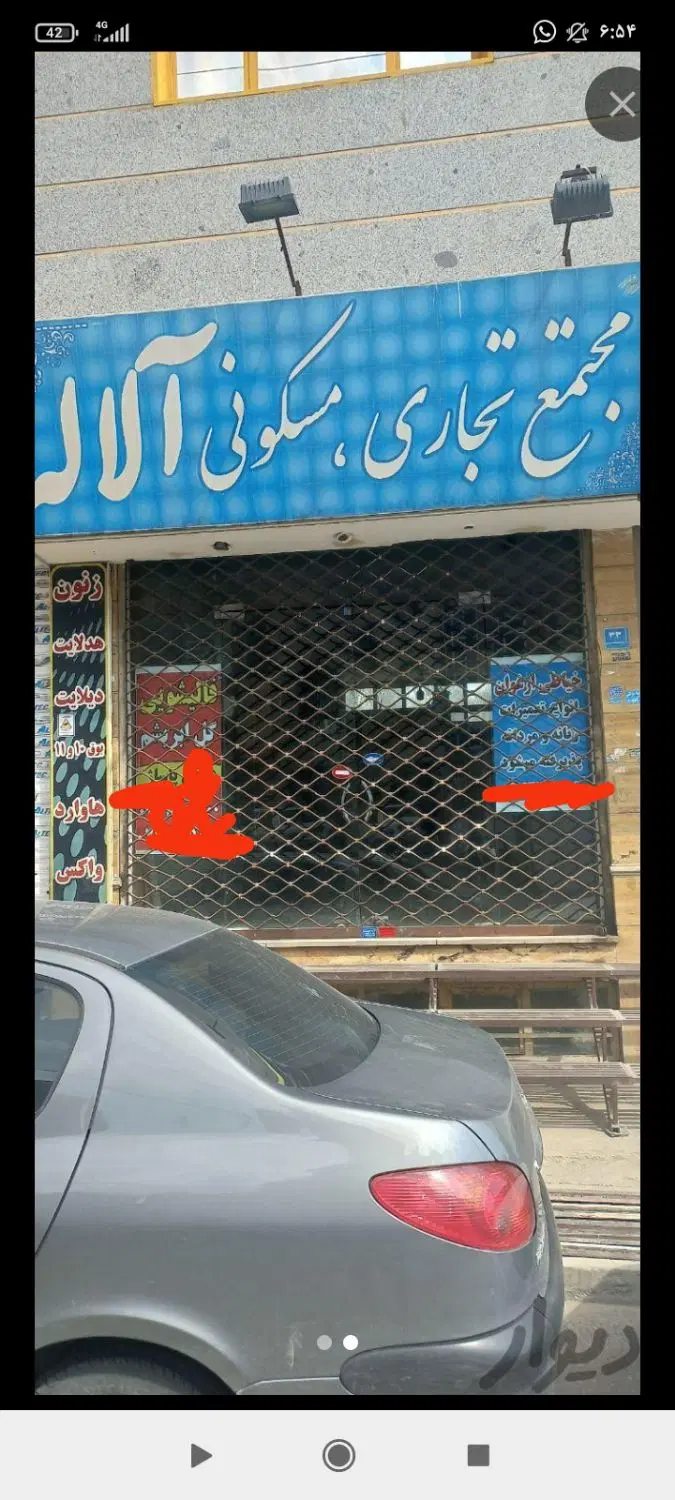 اجاره مغازه ۲۰ متری خیابان بهار