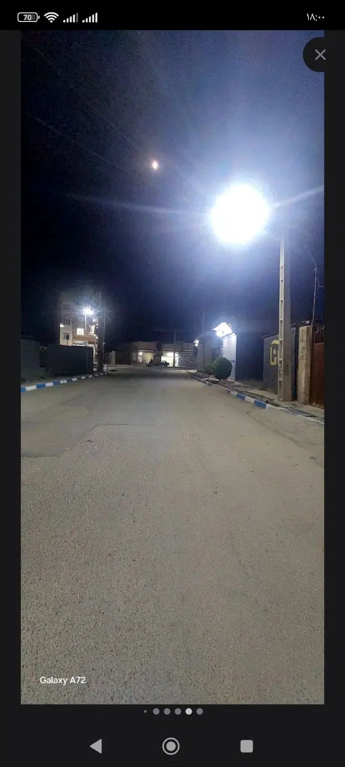 سوله صنعتی