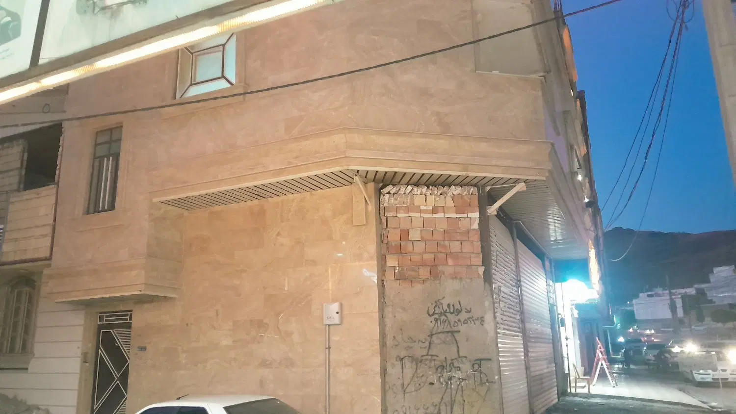 انبار ..مغازه