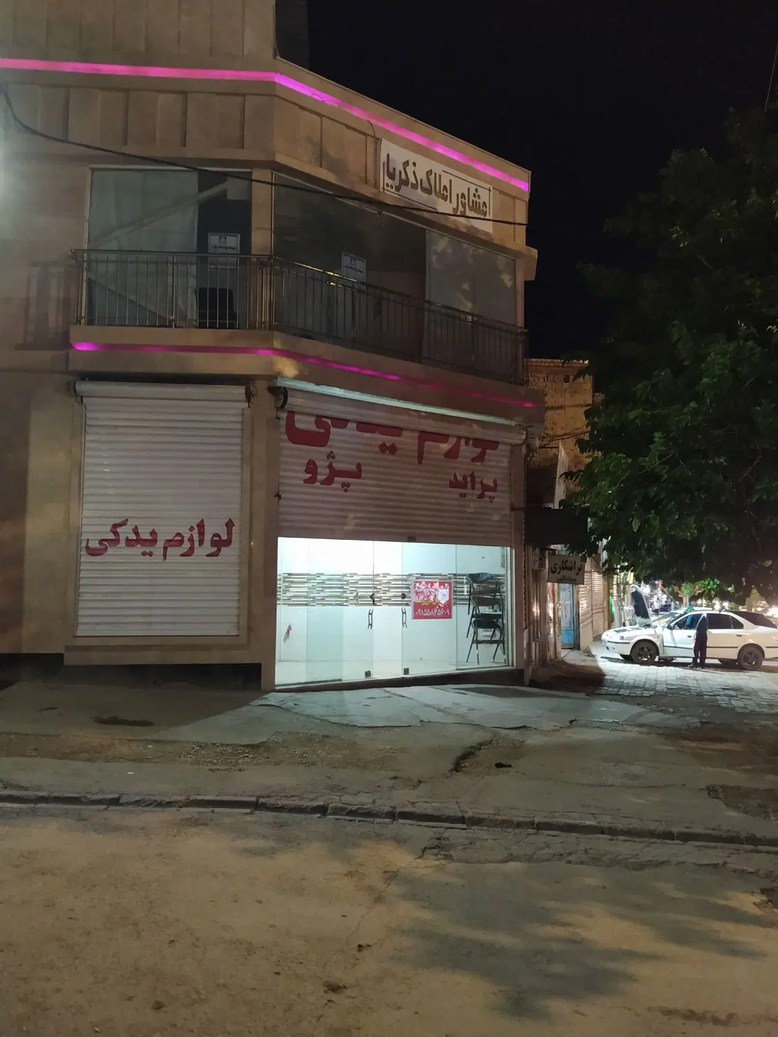 یک باب مغازه تجاری ۱۰۰ متر زیربنا