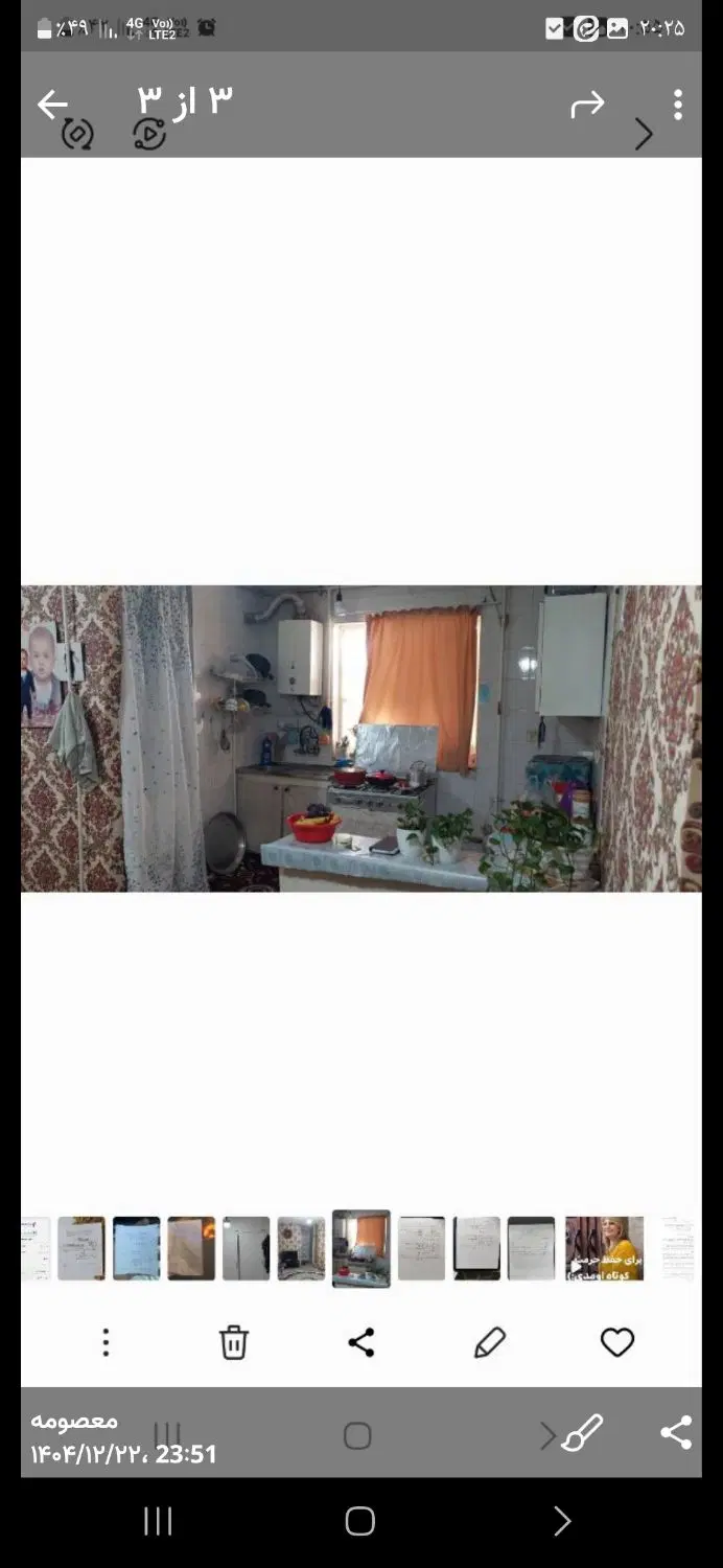 منزل مسکونی واقع در  فاز ۵ ۶۰ واحدی