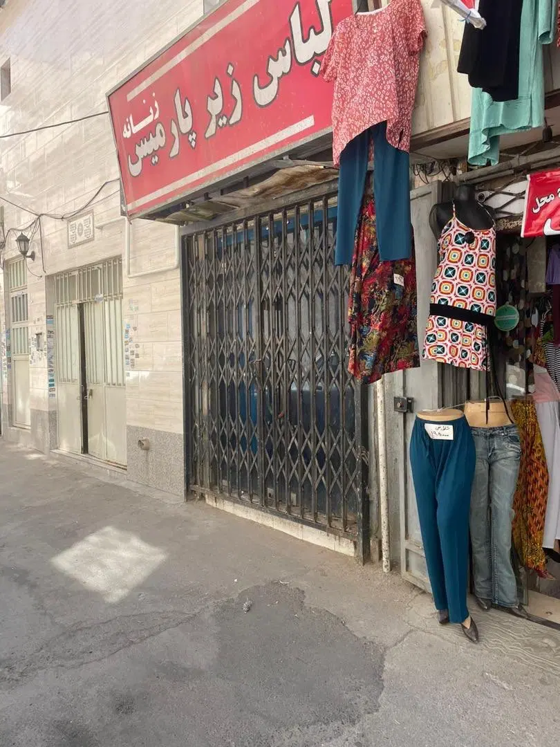 فروش مغازه تجاری