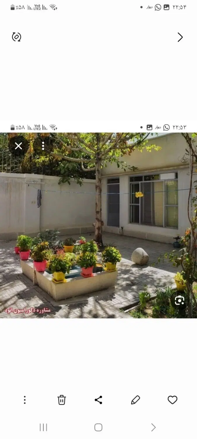 خانه رهن و اجاره