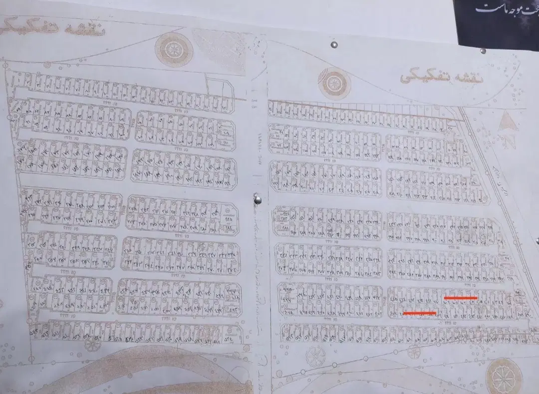 زمین در شهرک رو به رشد
