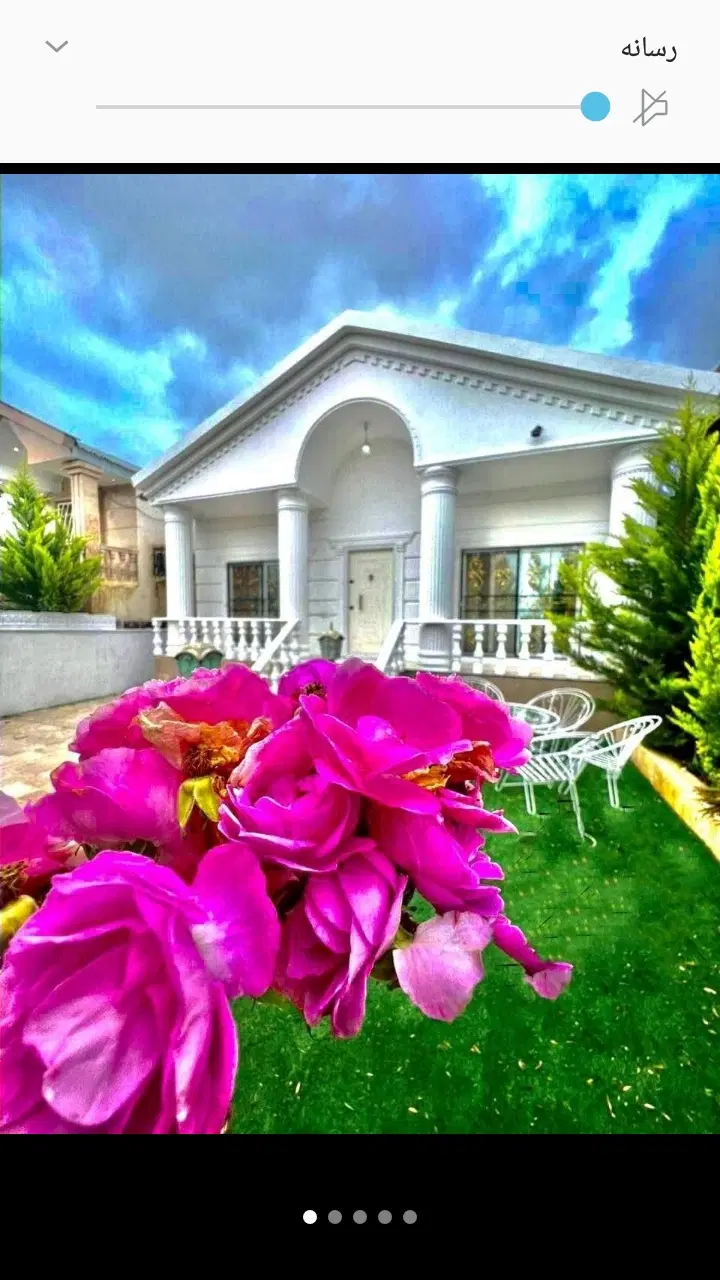 منزل پایانکار دار