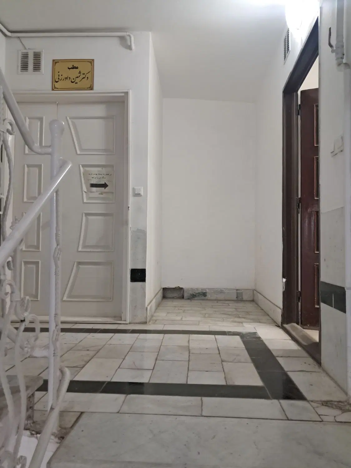 مطب .دفتر کار خ بیهق روبروی جاویدان