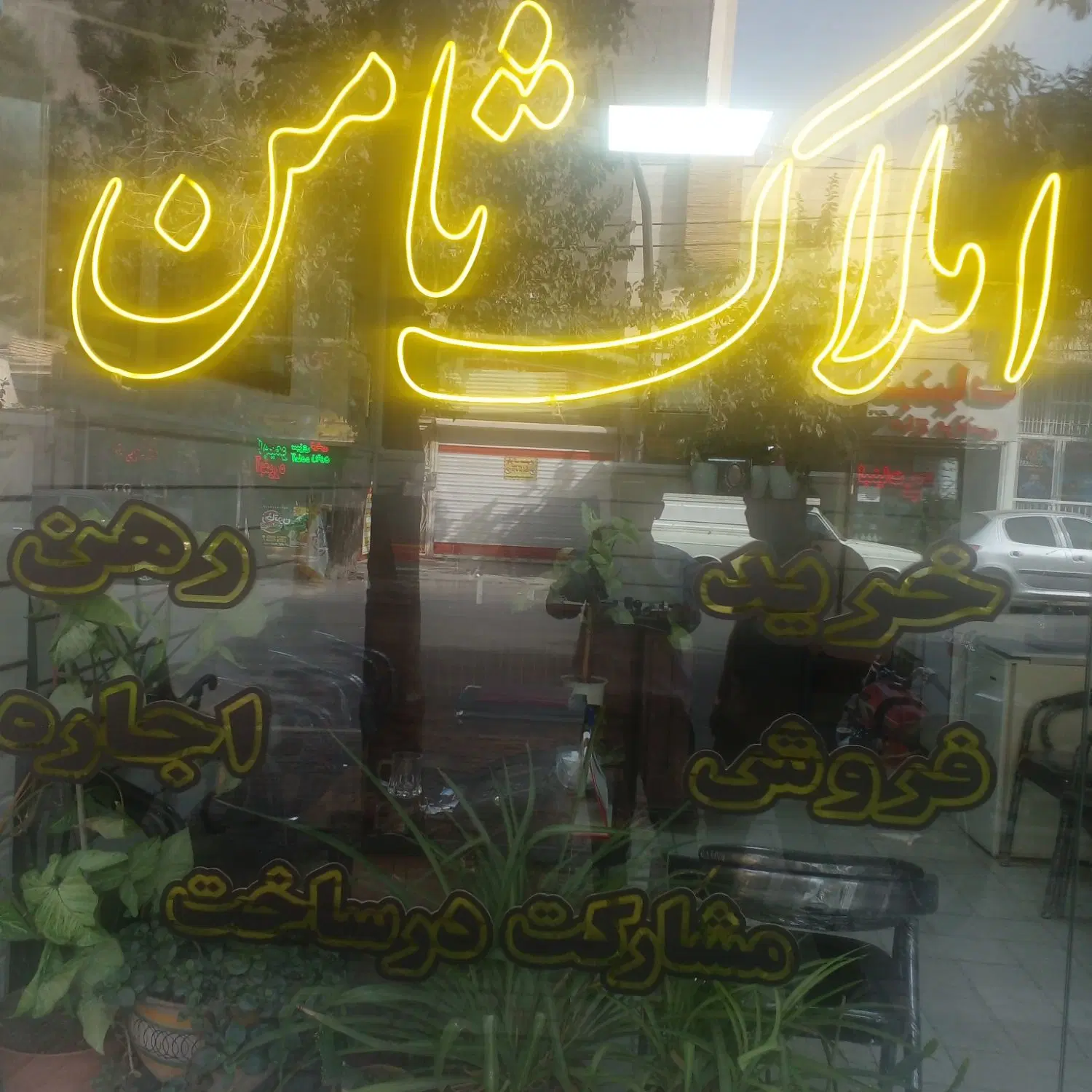 ارپاتمان طبقه  همکف داخل کوچه ۴متری