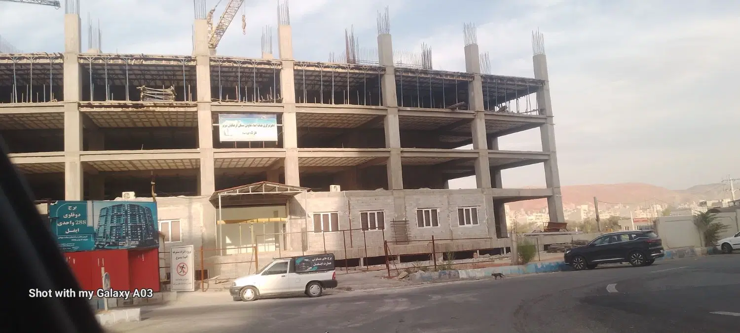 امتیاز تعاونی مسکن فرهنگیان ایفل