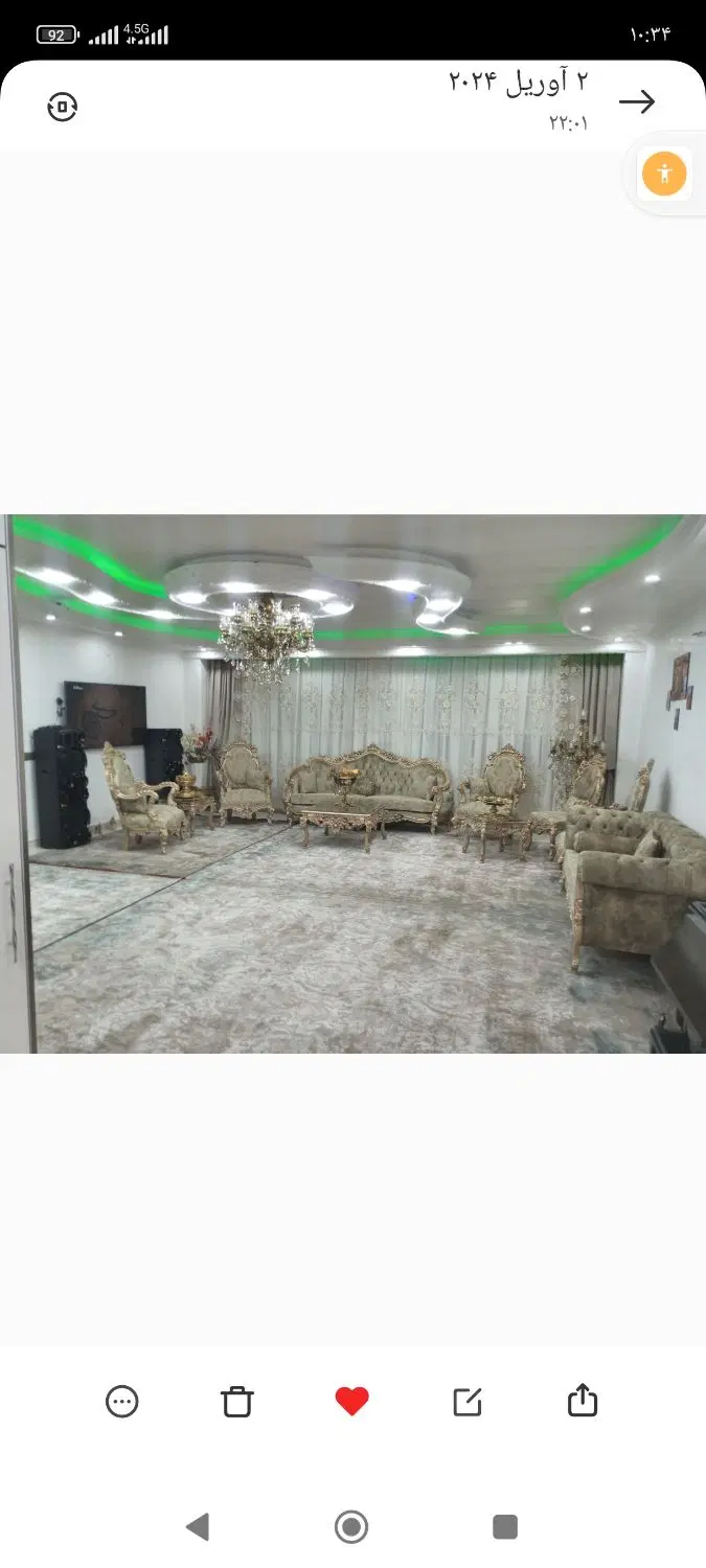 ۲۰۰متر ویلایی