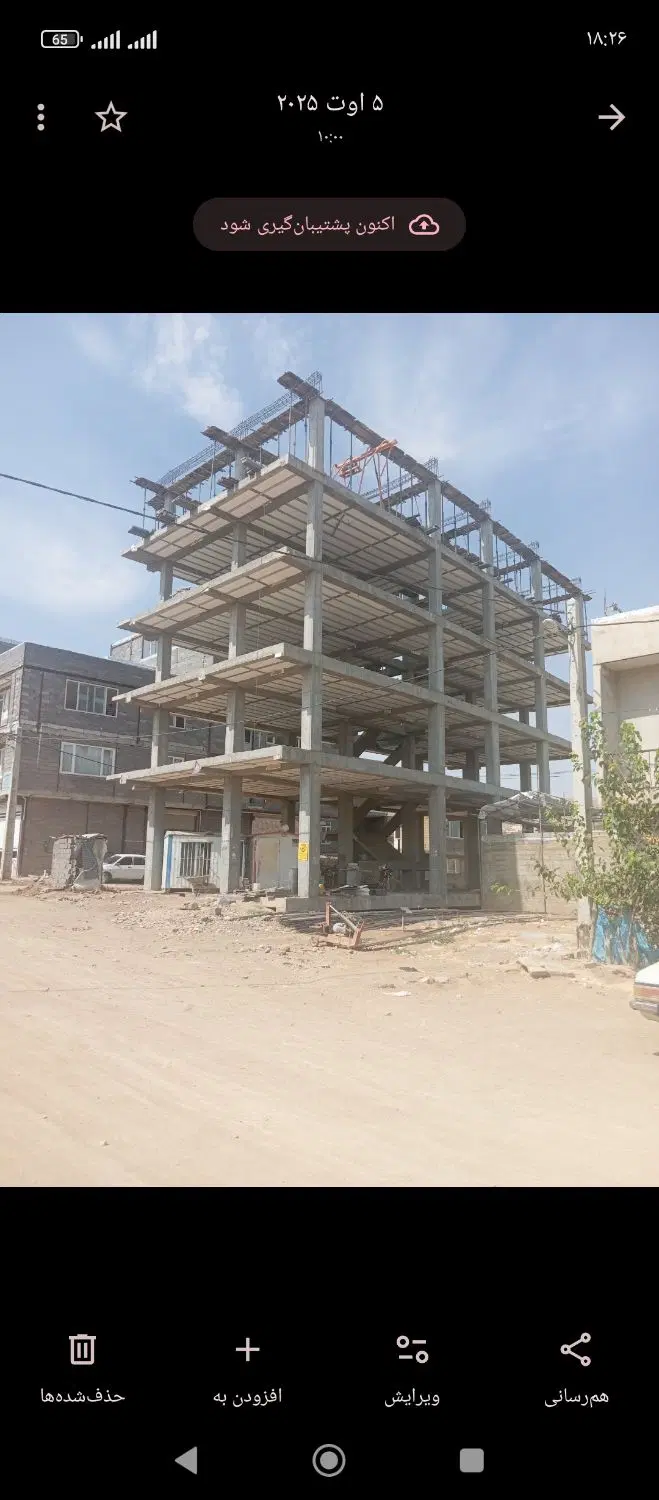 مغازه اجاره