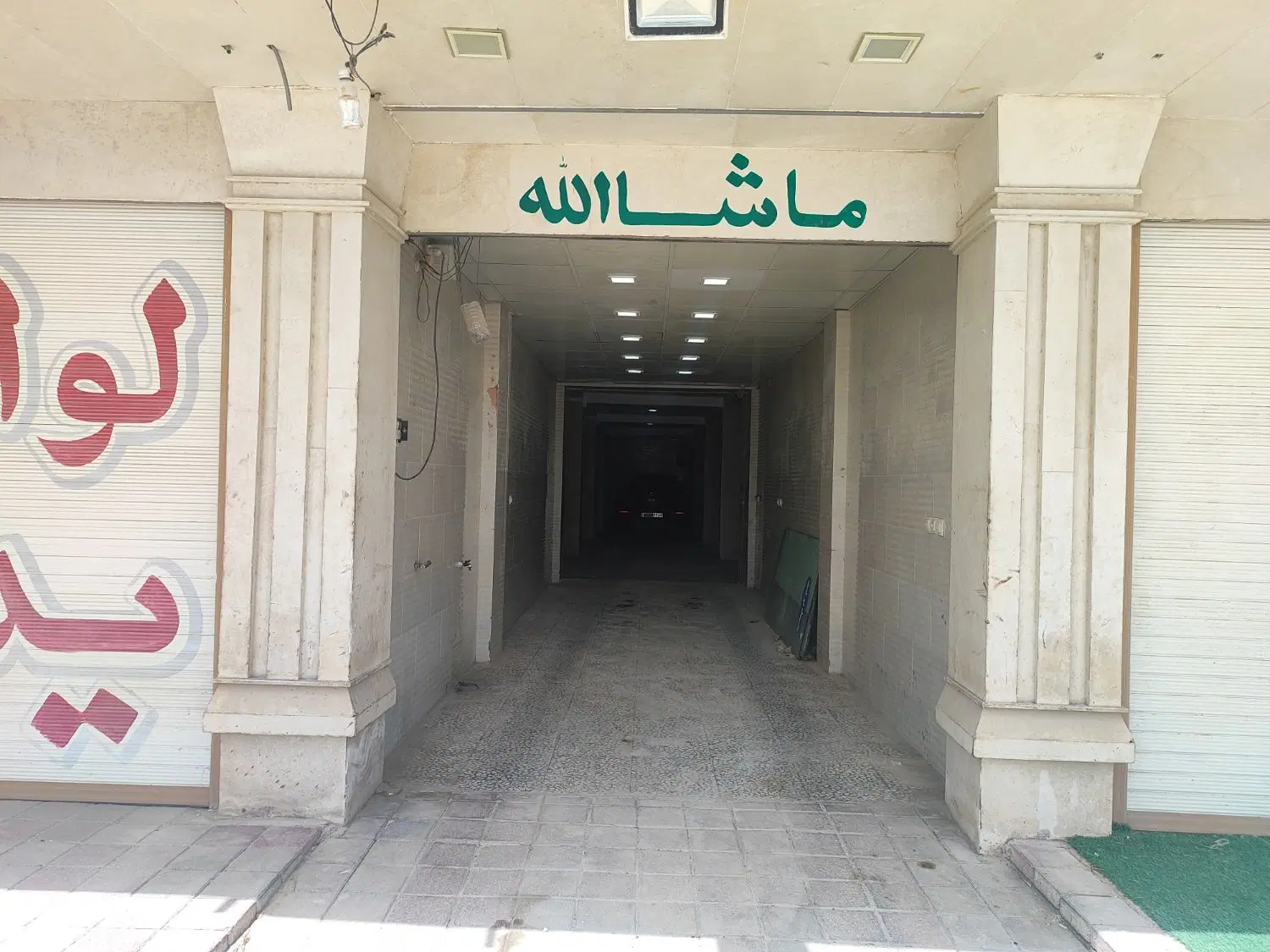 اجاره تجاری فروشگاهی
