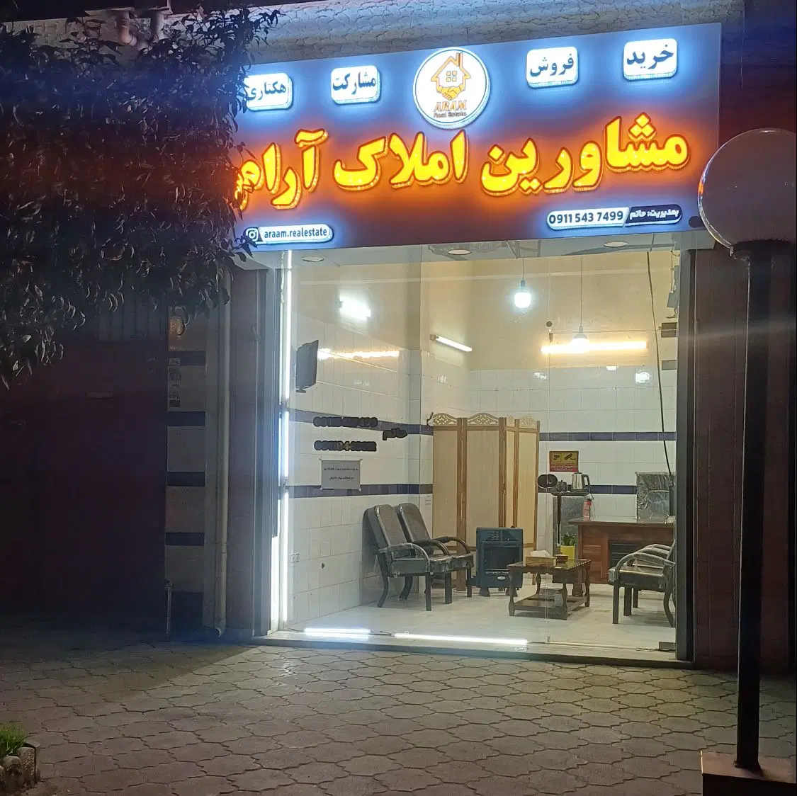 اجاره مغازه
