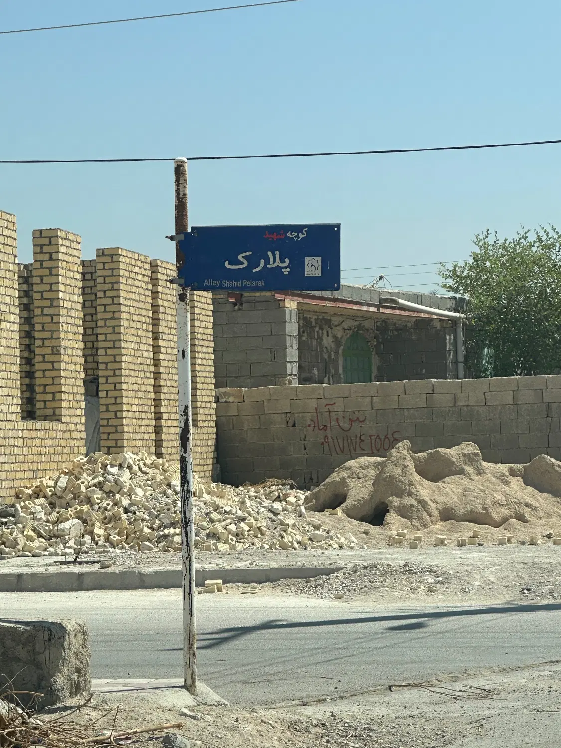 فروش زمین مسکونی