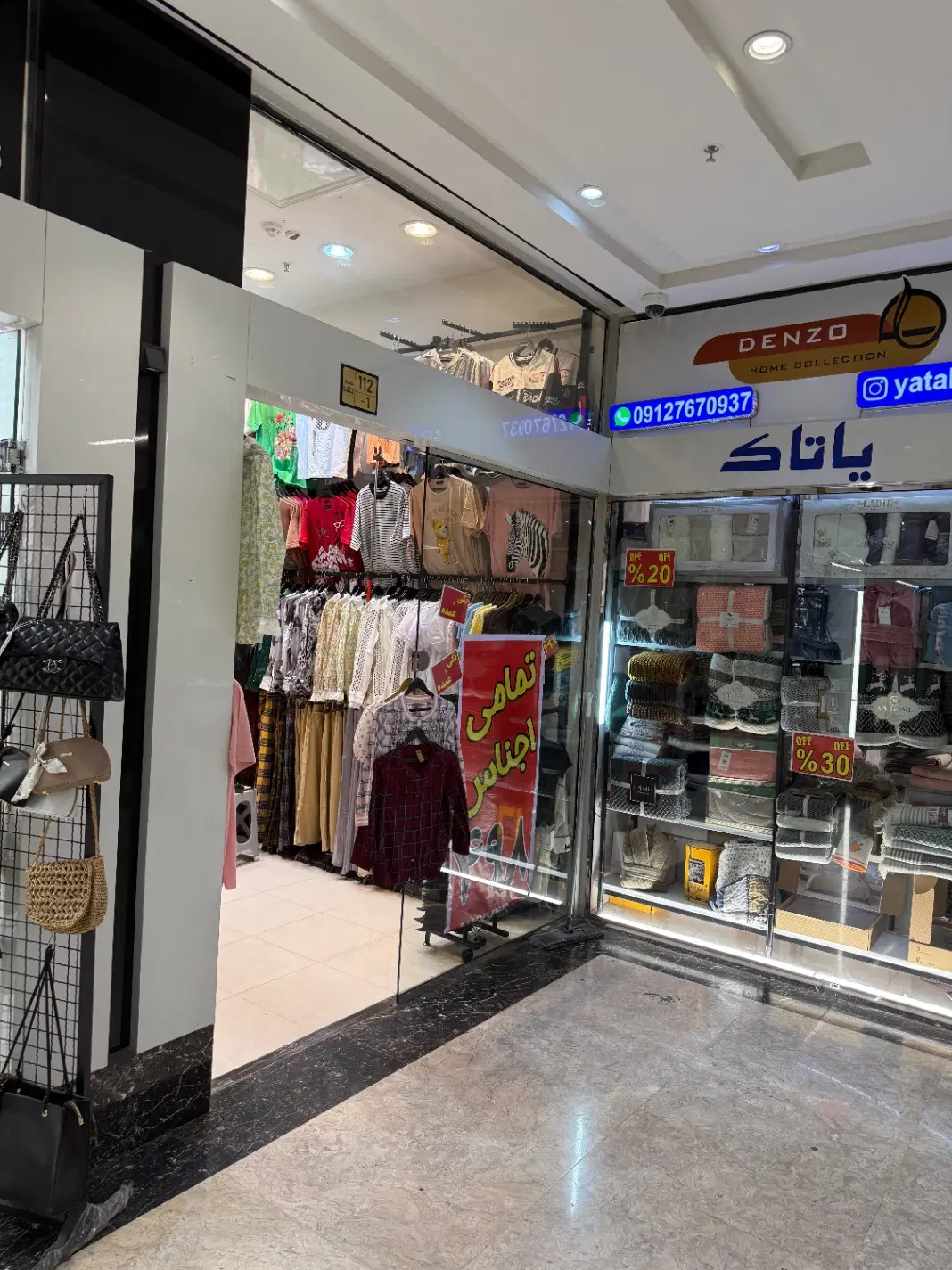 اجاره مغازه در پاساژ دلگشا