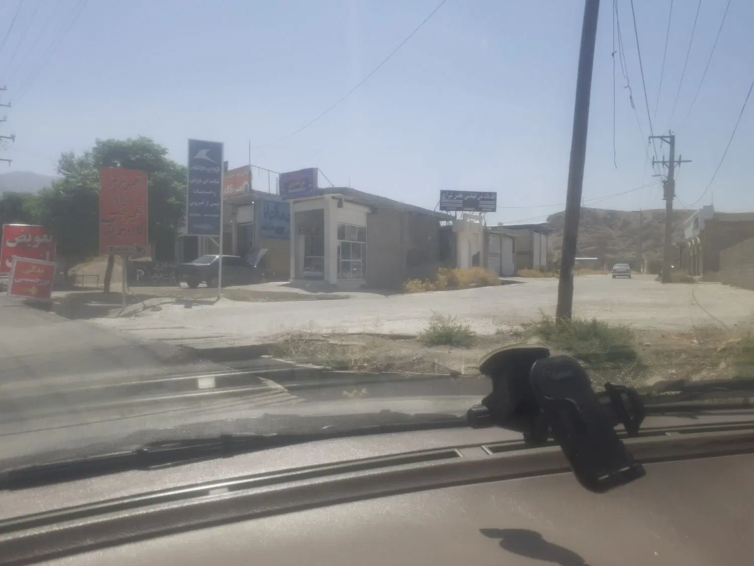مغازه