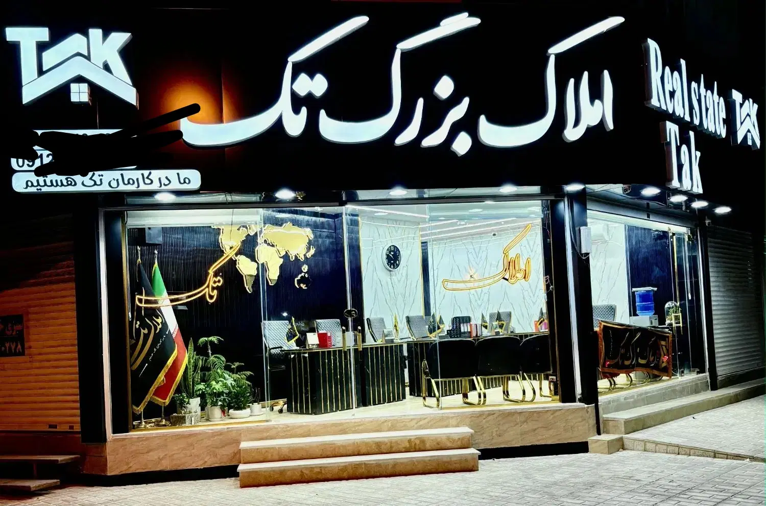 تجاری مغازه ۲نبش معاوضه با تجاری بزرگتر یا نقدی